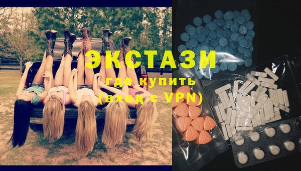 MDMA Premium VHQ Абаза